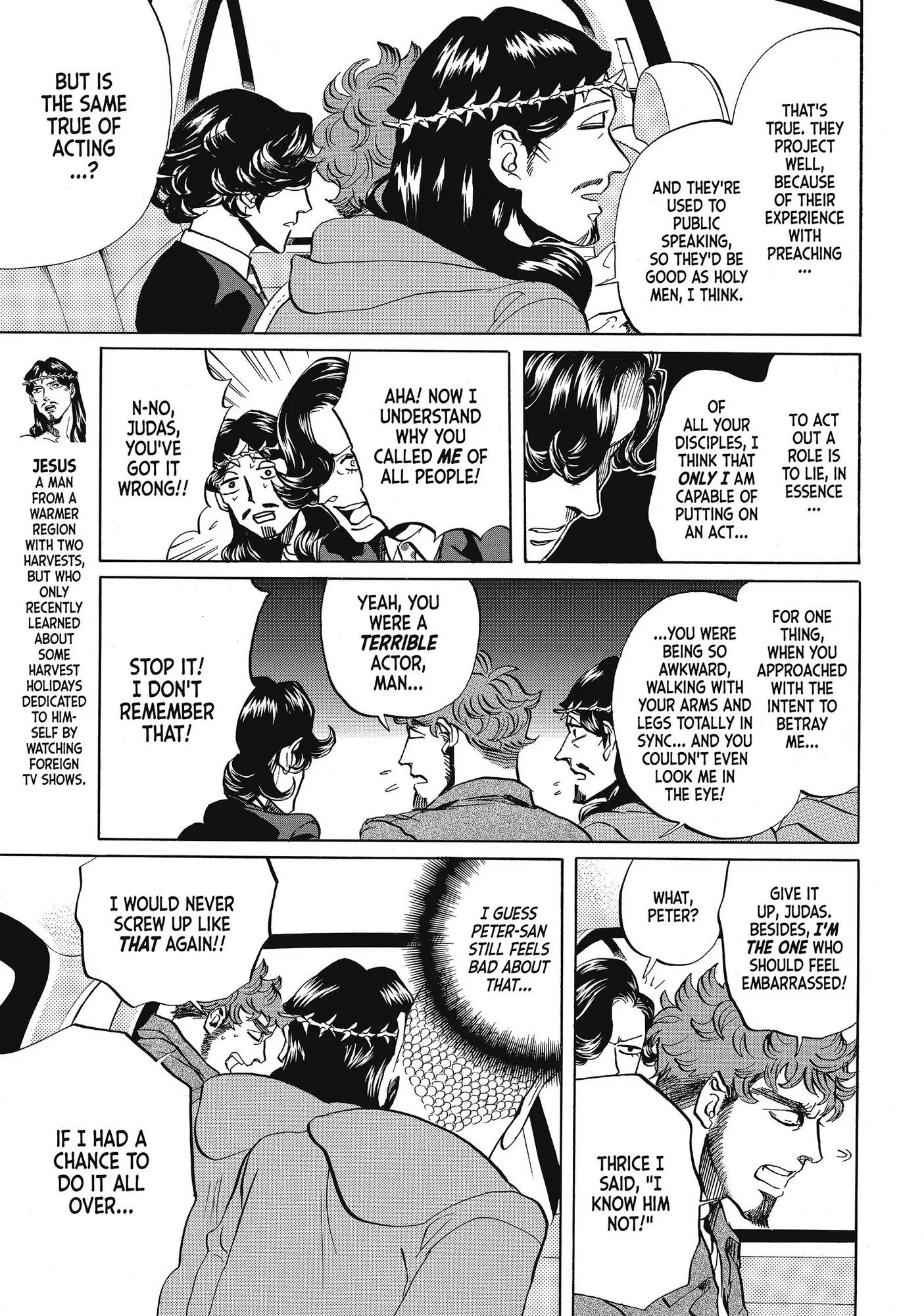 Saint Oniisan Chapter 58 - Page 7