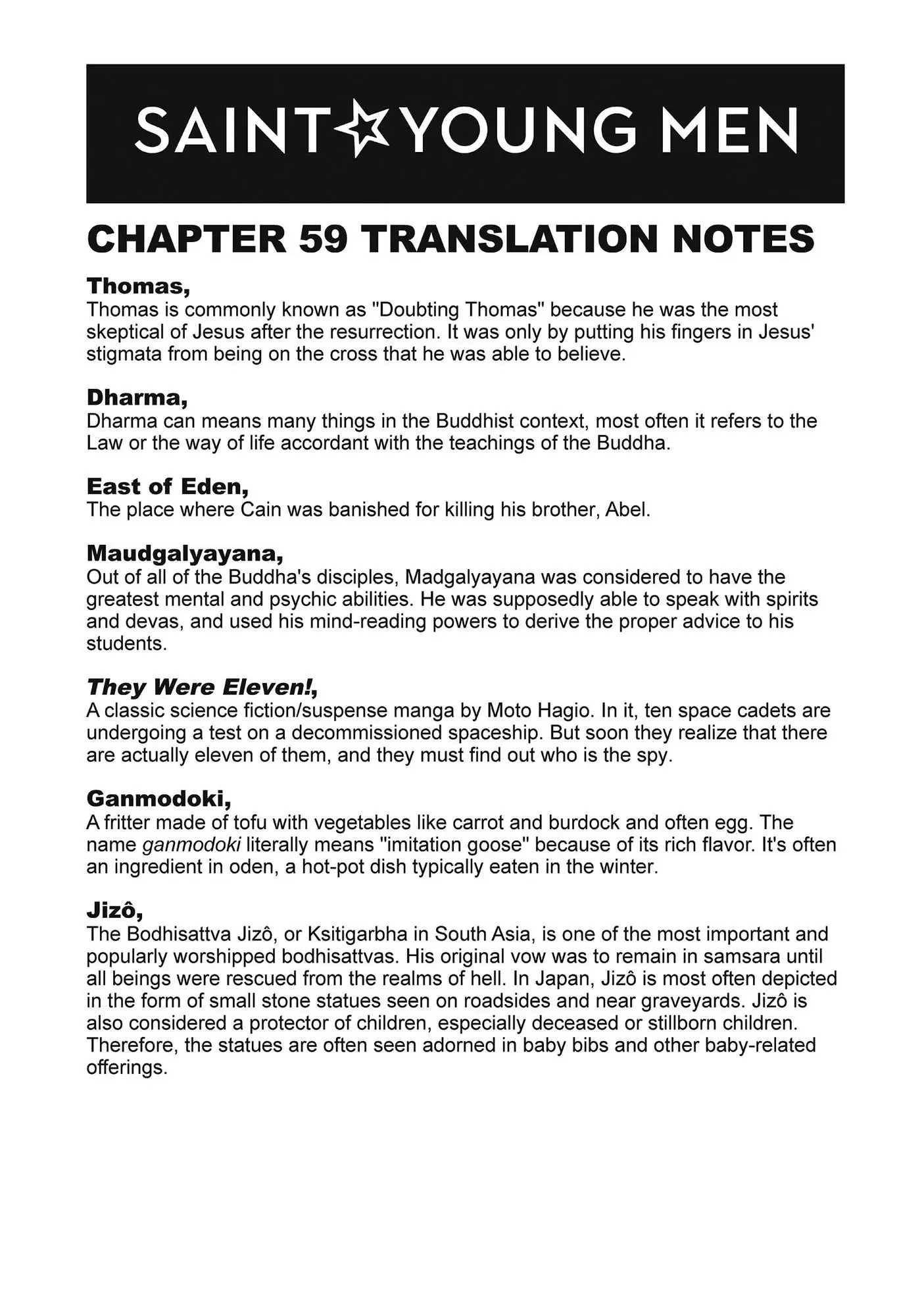 Saint Oniisan Chapter 59 - Page 17