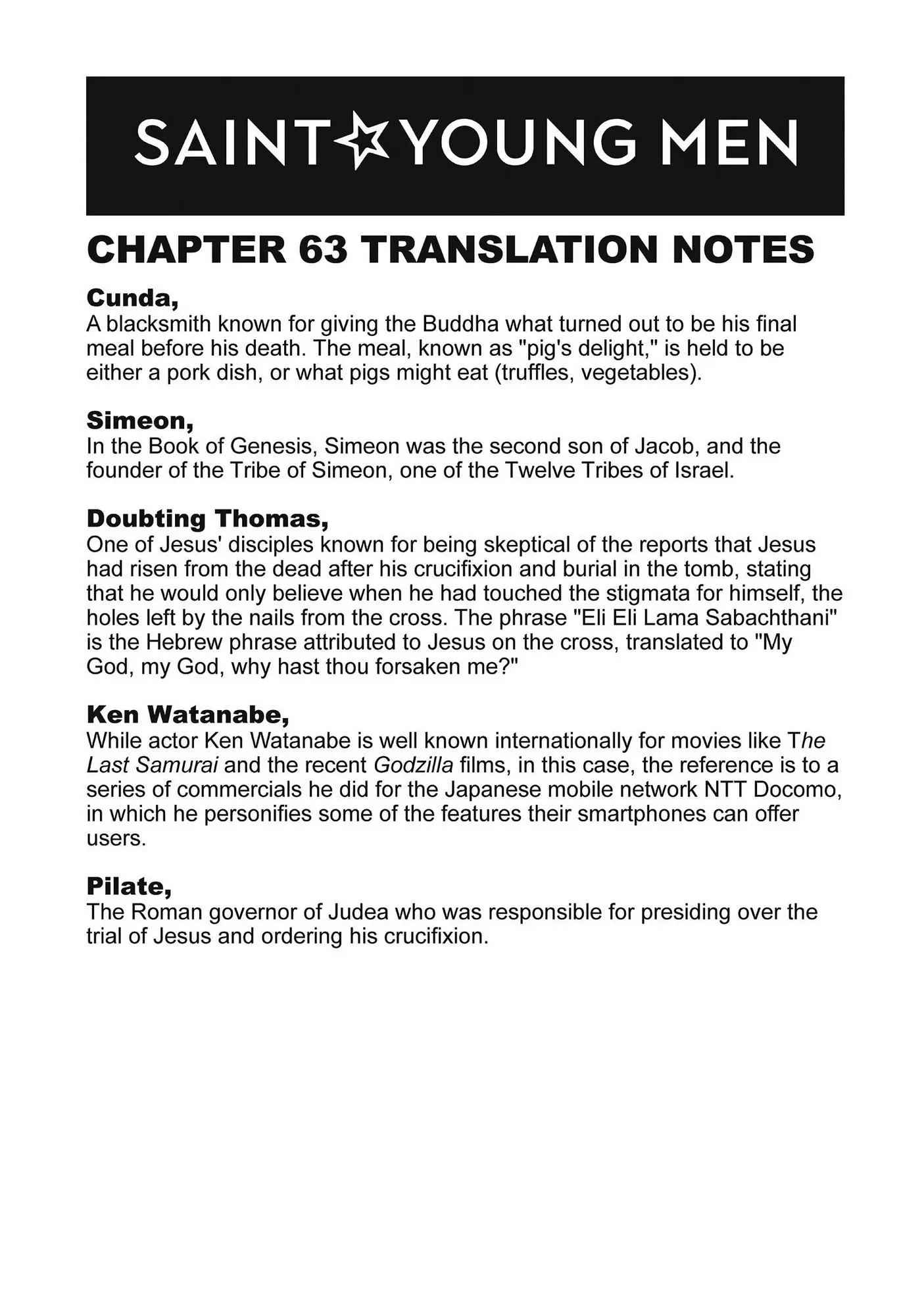 Saint Oniisan Chapter 63 - Page 17