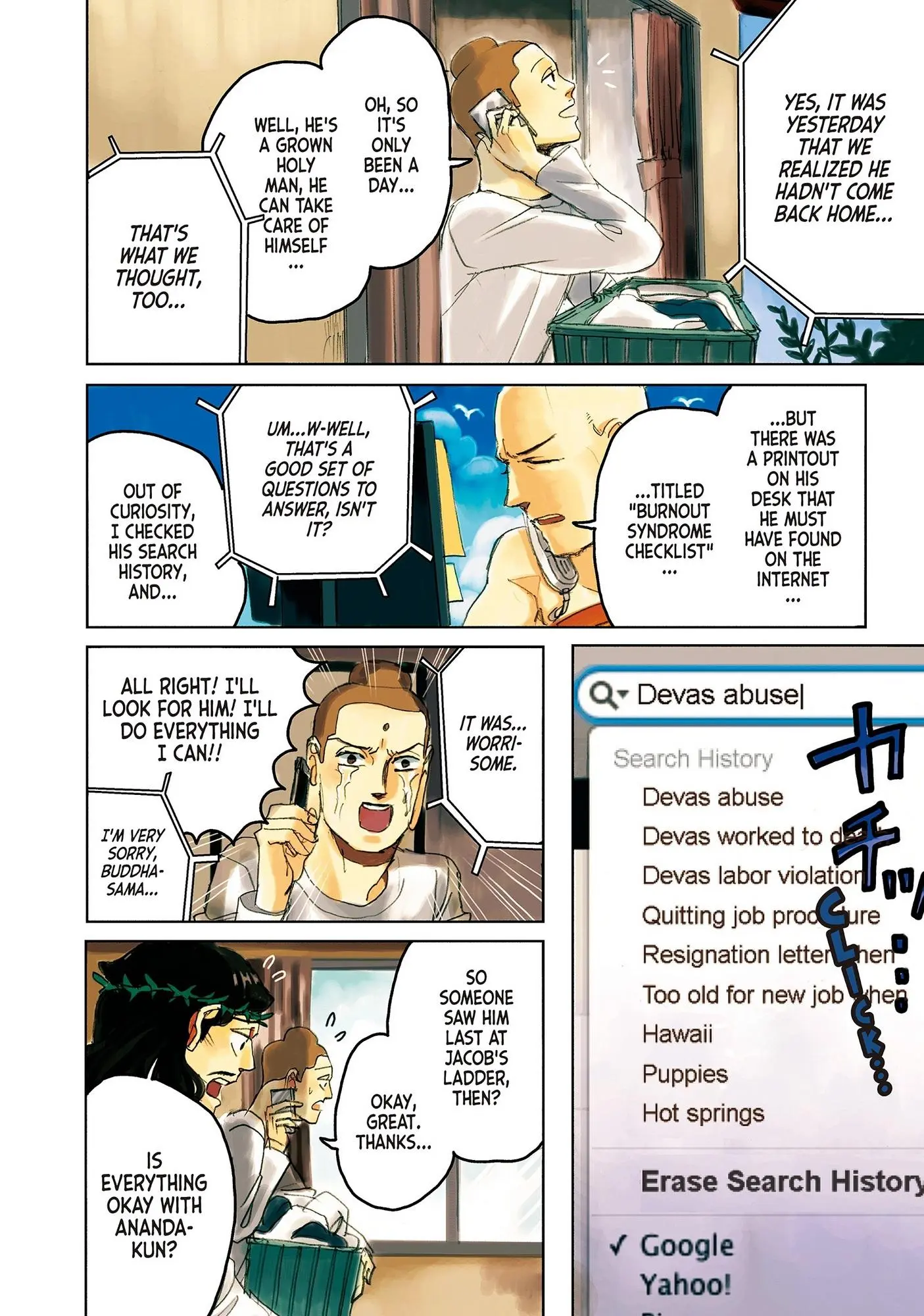 Saint Oniisan Chapter 64 - Page 4