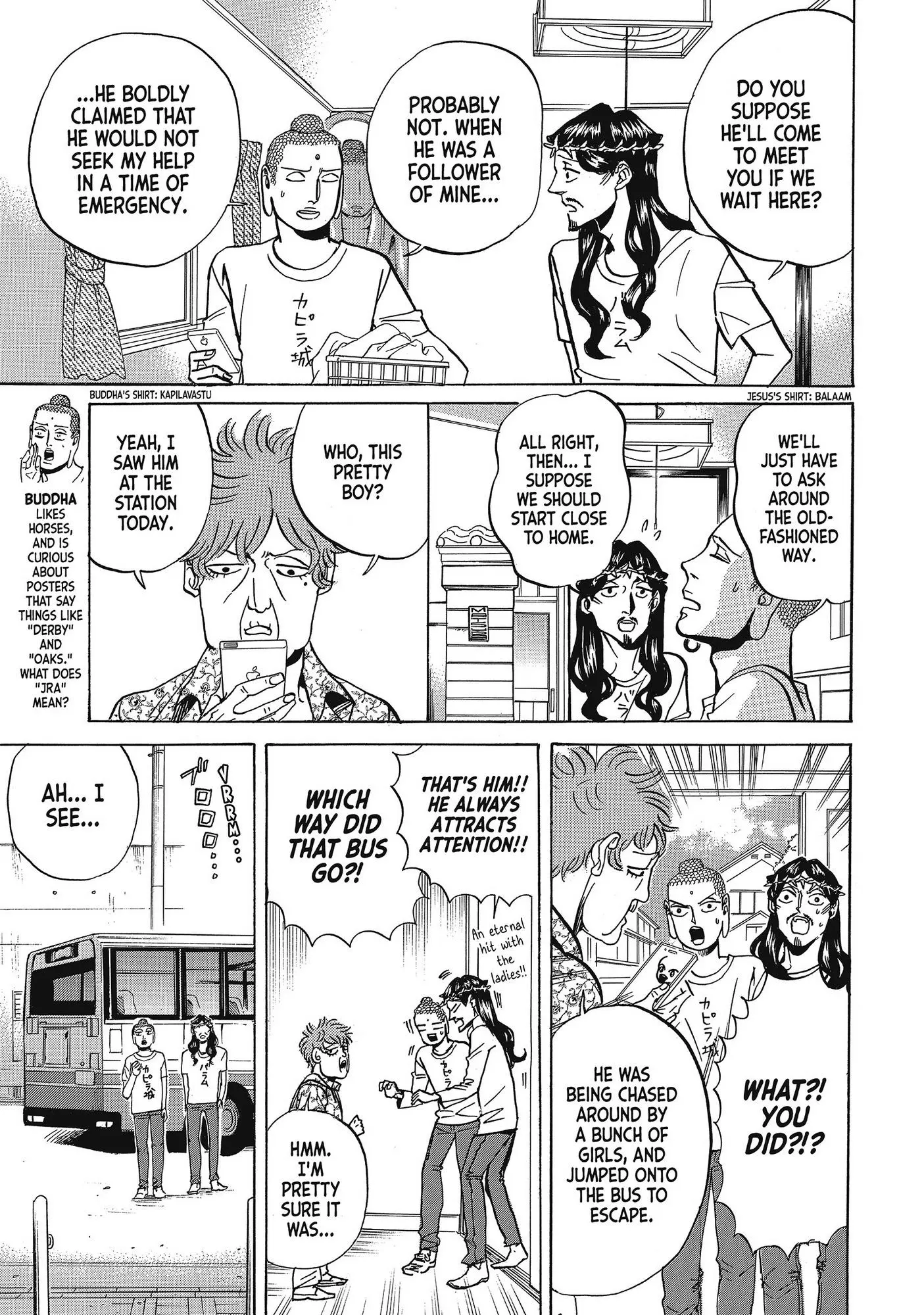 Saint Oniisan Chapter 64 - Page 5