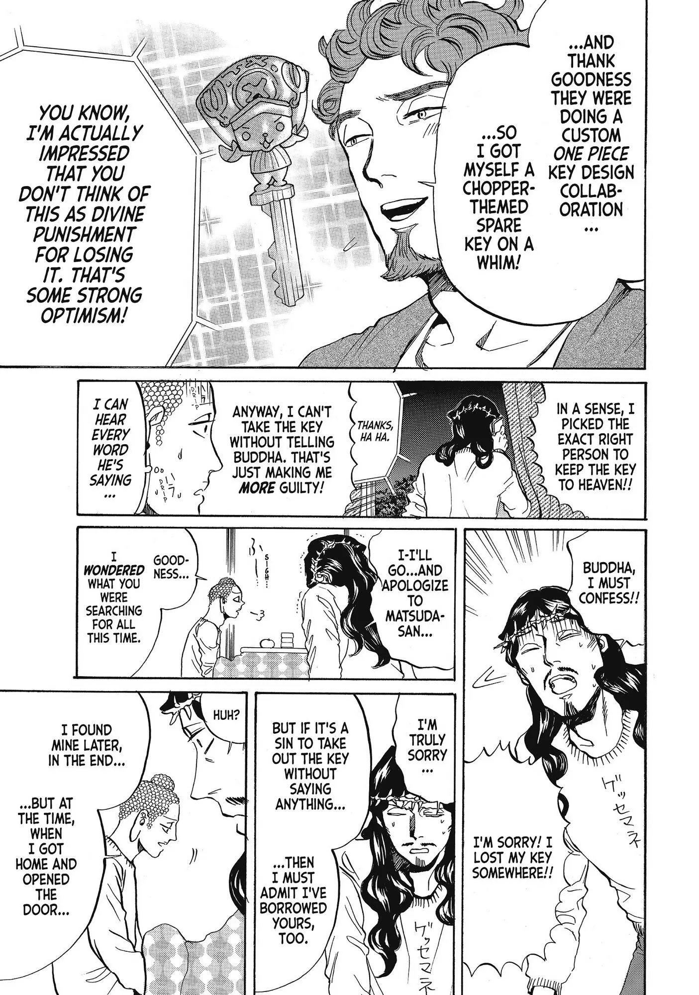 Saint Oniisan Chapter 70 - Page 12