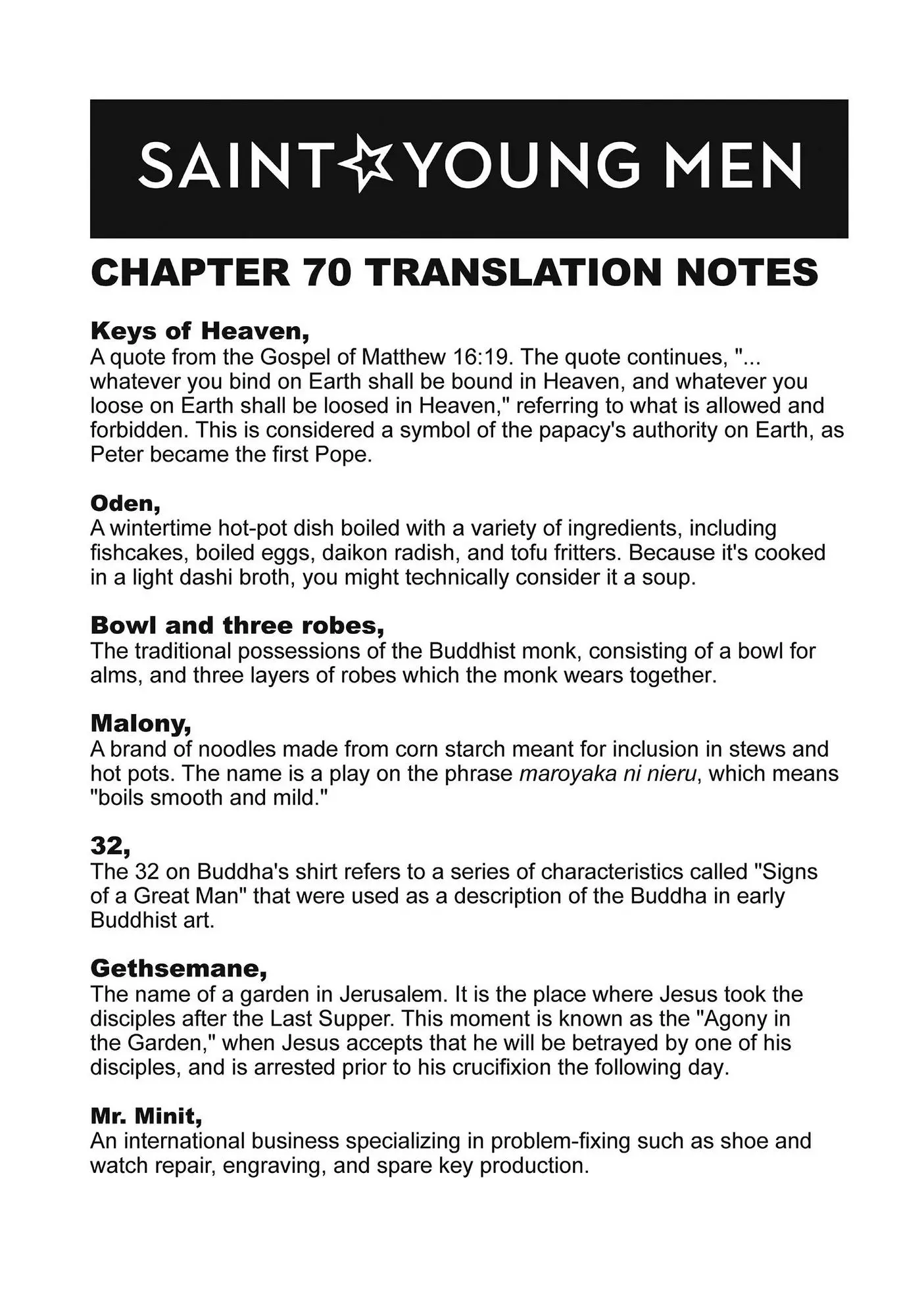 Saint Oniisan Chapter 70 - Page 17