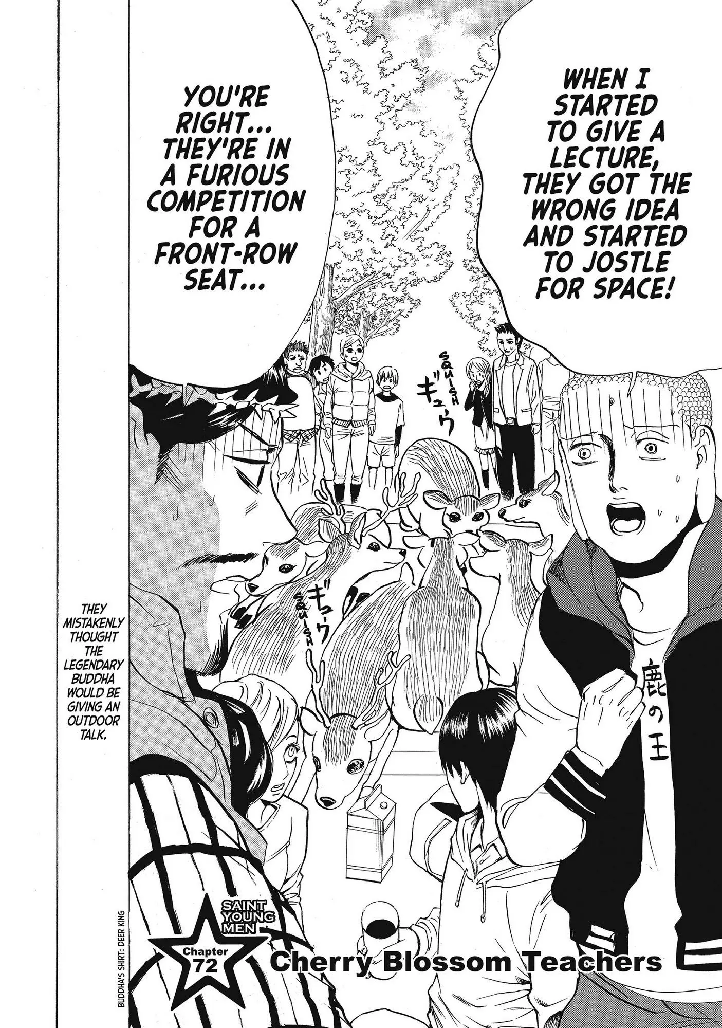 Saint Oniisan Chapter 72 - Page 3