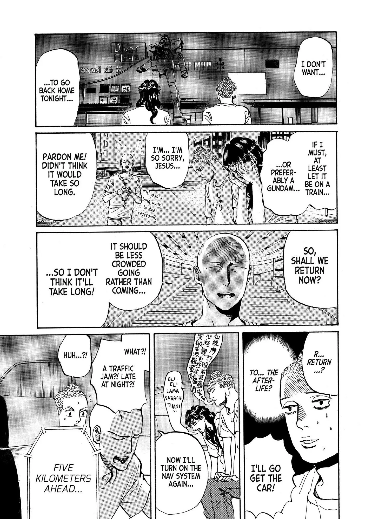 Saint Oniisan Chapter 75 - Page 14