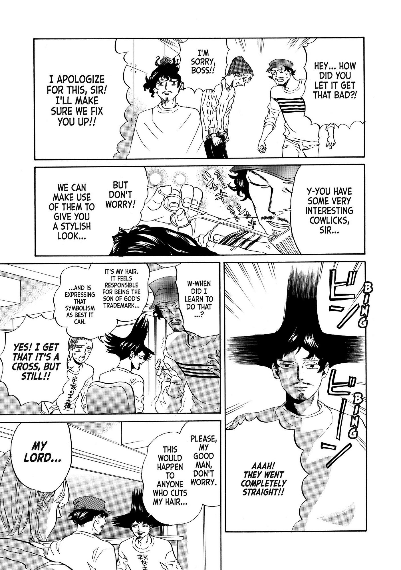 Saint Oniisan Chapter 83 - Page 12