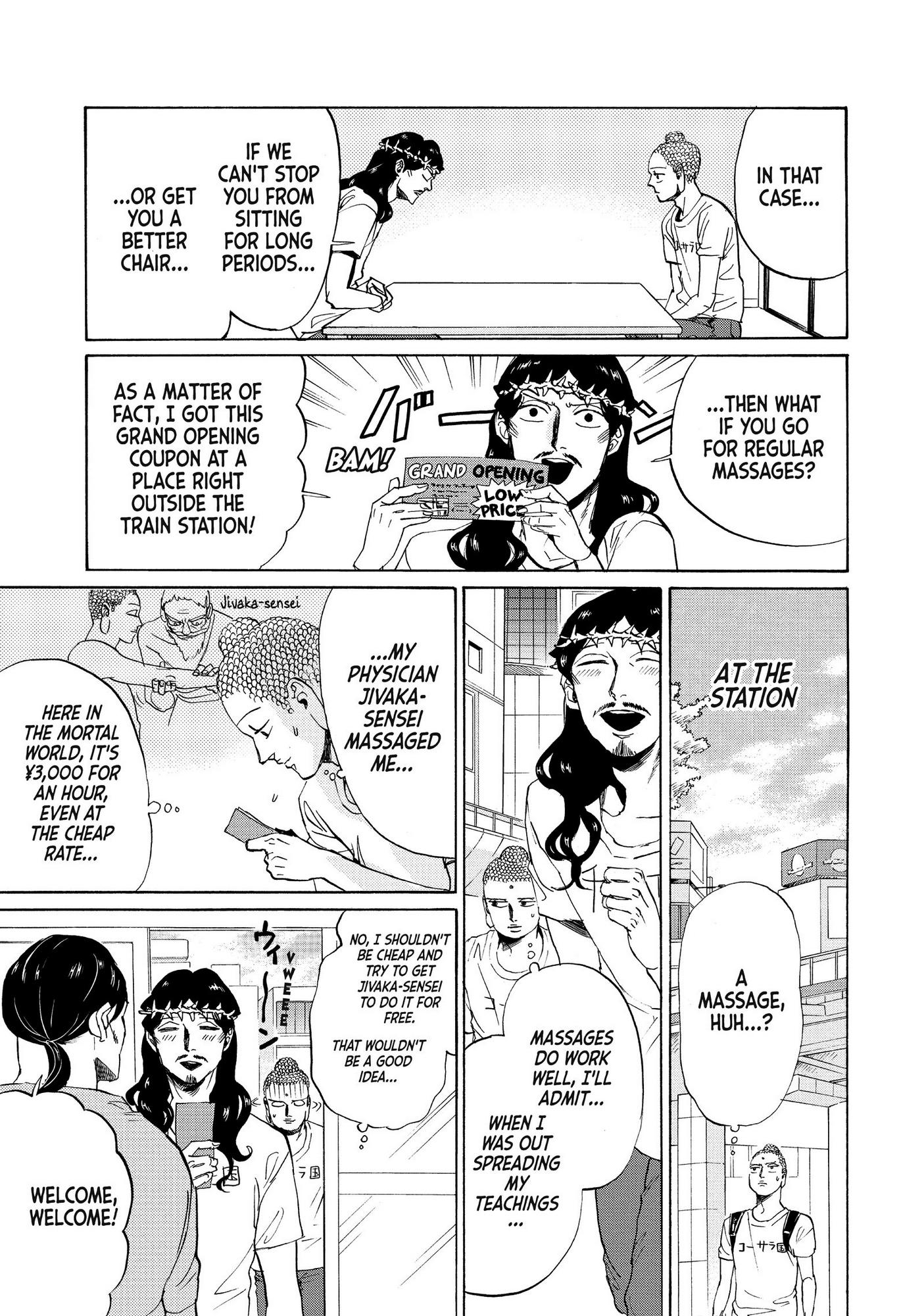 Saint Oniisan Chapter 84 - Page 12