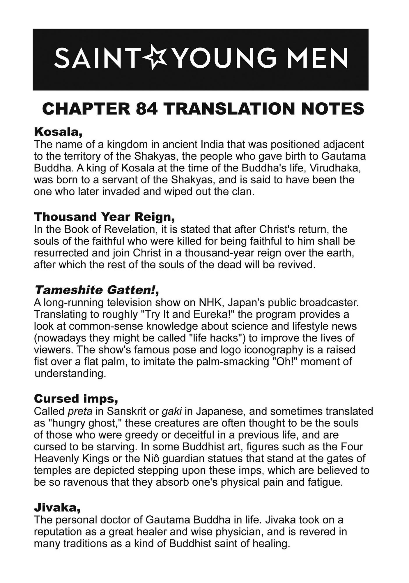 Saint Oniisan Chapter 84 - Page 19