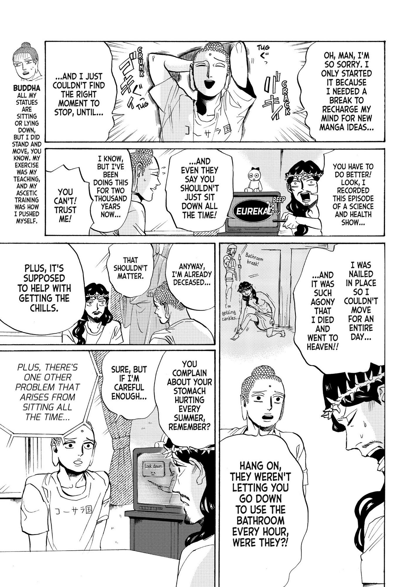 Saint Oniisan Chapter 84 - Page 4