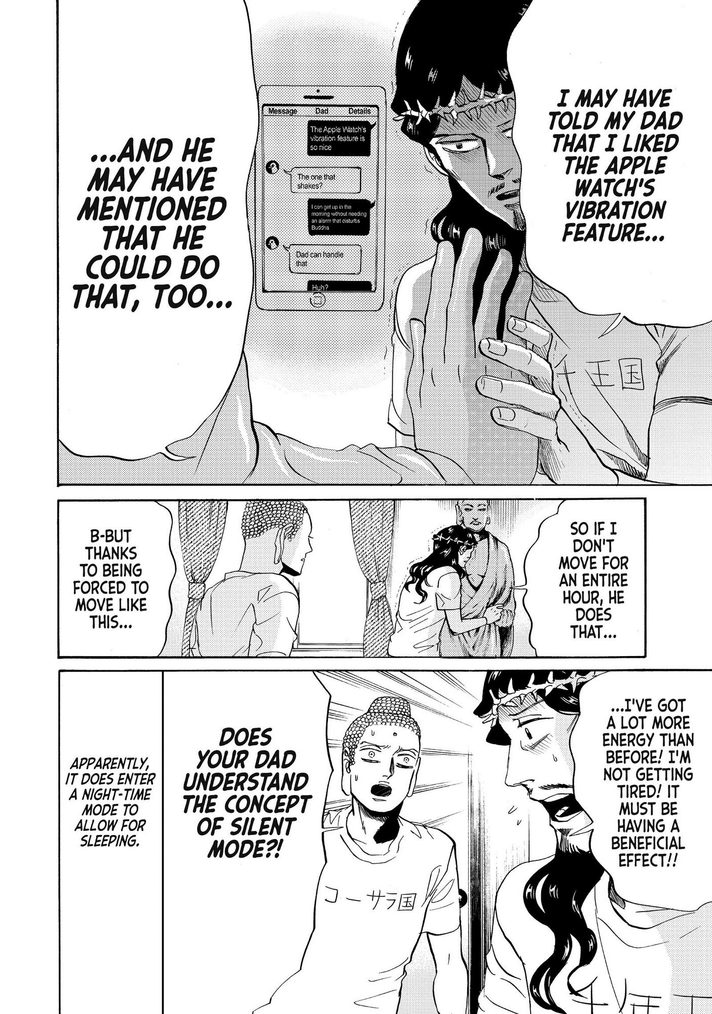 Saint Oniisan Chapter 84 - Page 7