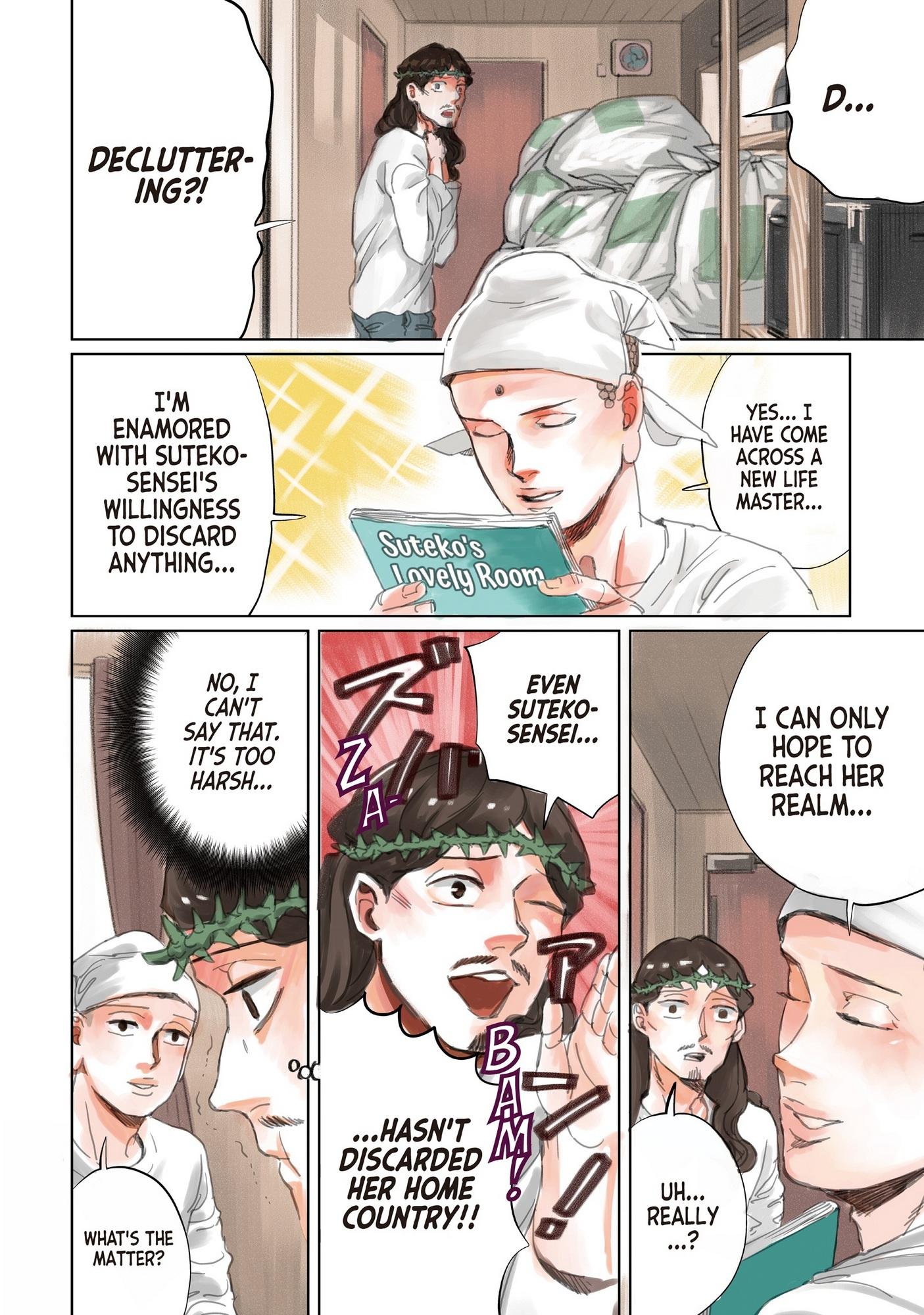 Saint Oniisan Chapter 97 - Page 7