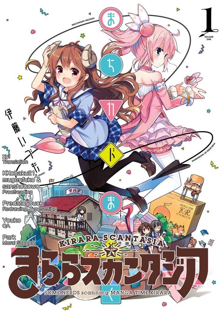 Machikado Mazoku Chapter 1.5 - Page 1