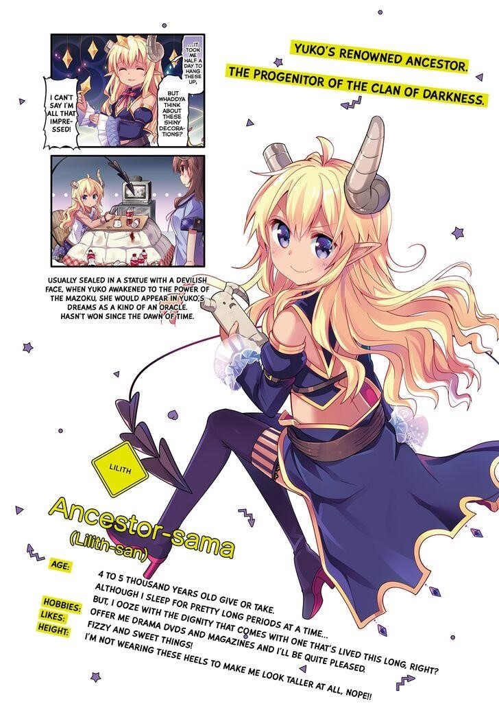 Machikado Mazoku Chapter 1.5 - Page 8