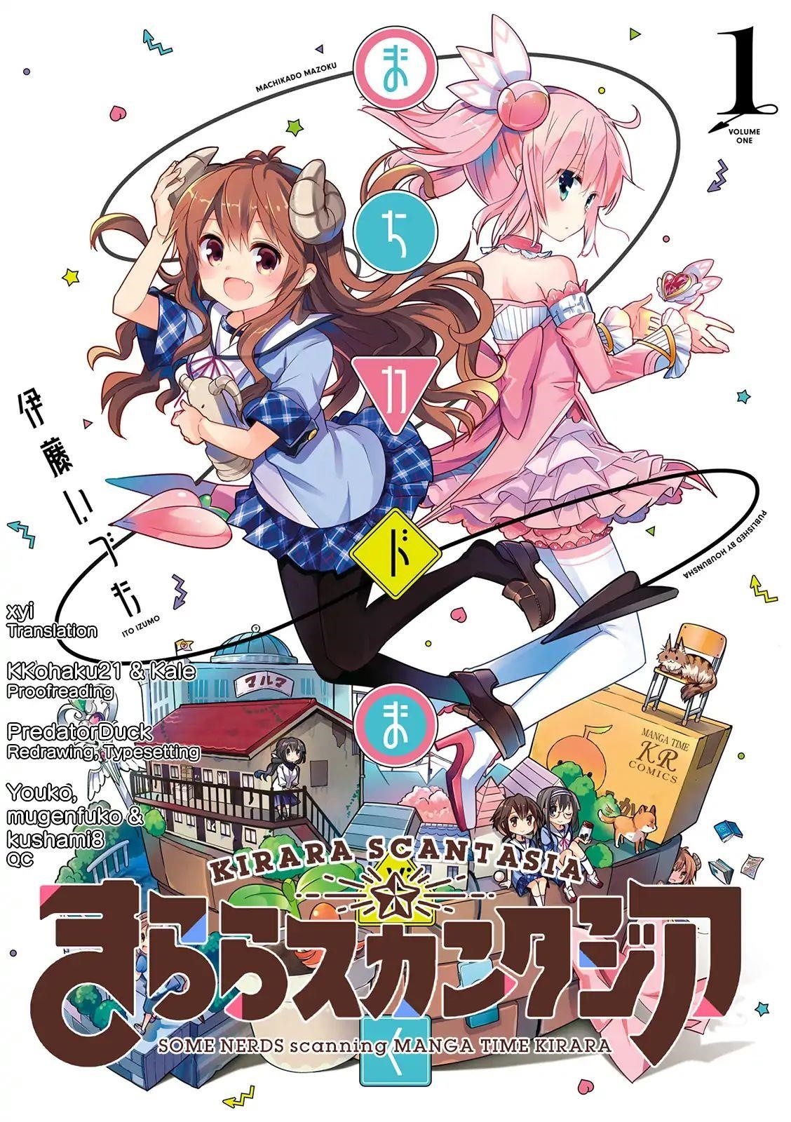 Machikado Mazoku Chapter 1 - Page 1