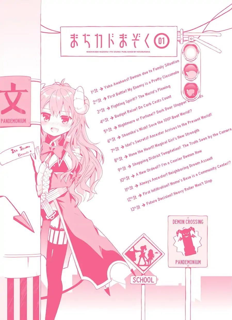 Machikado Mazoku Chapter 13.1 - Page 2