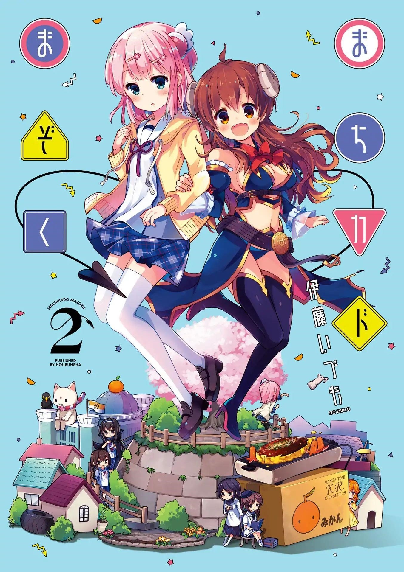 Machikado Mazoku Chapter 13.2 - Page 1