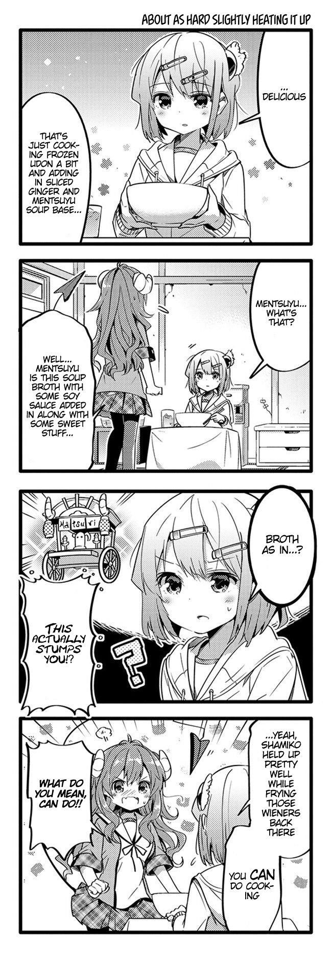 Machikado Mazoku Chapter 13 - Page 5