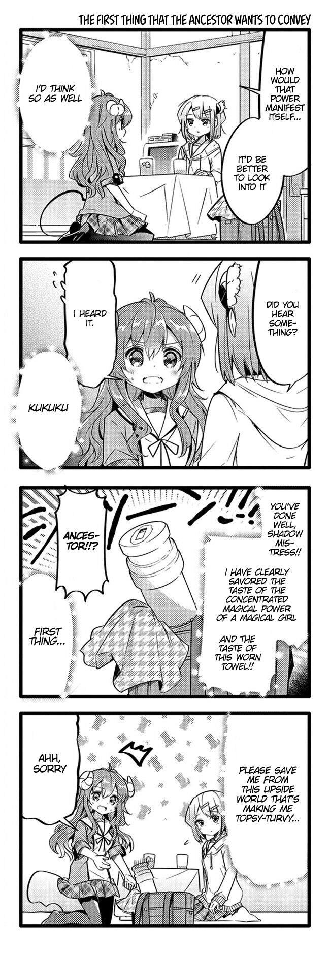 Machikado Mazoku Chapter 13 - Page 8