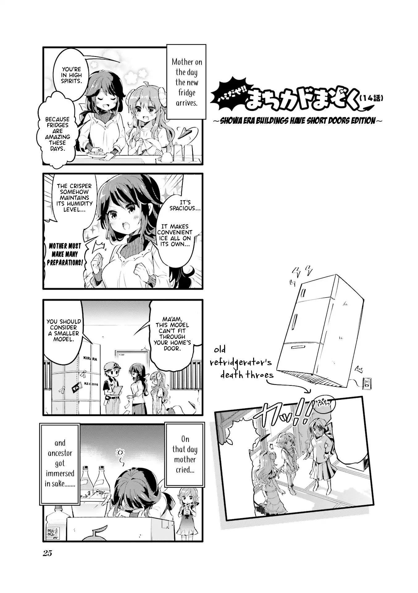 Machikado Mazoku Chapter 15.5 - Page 1