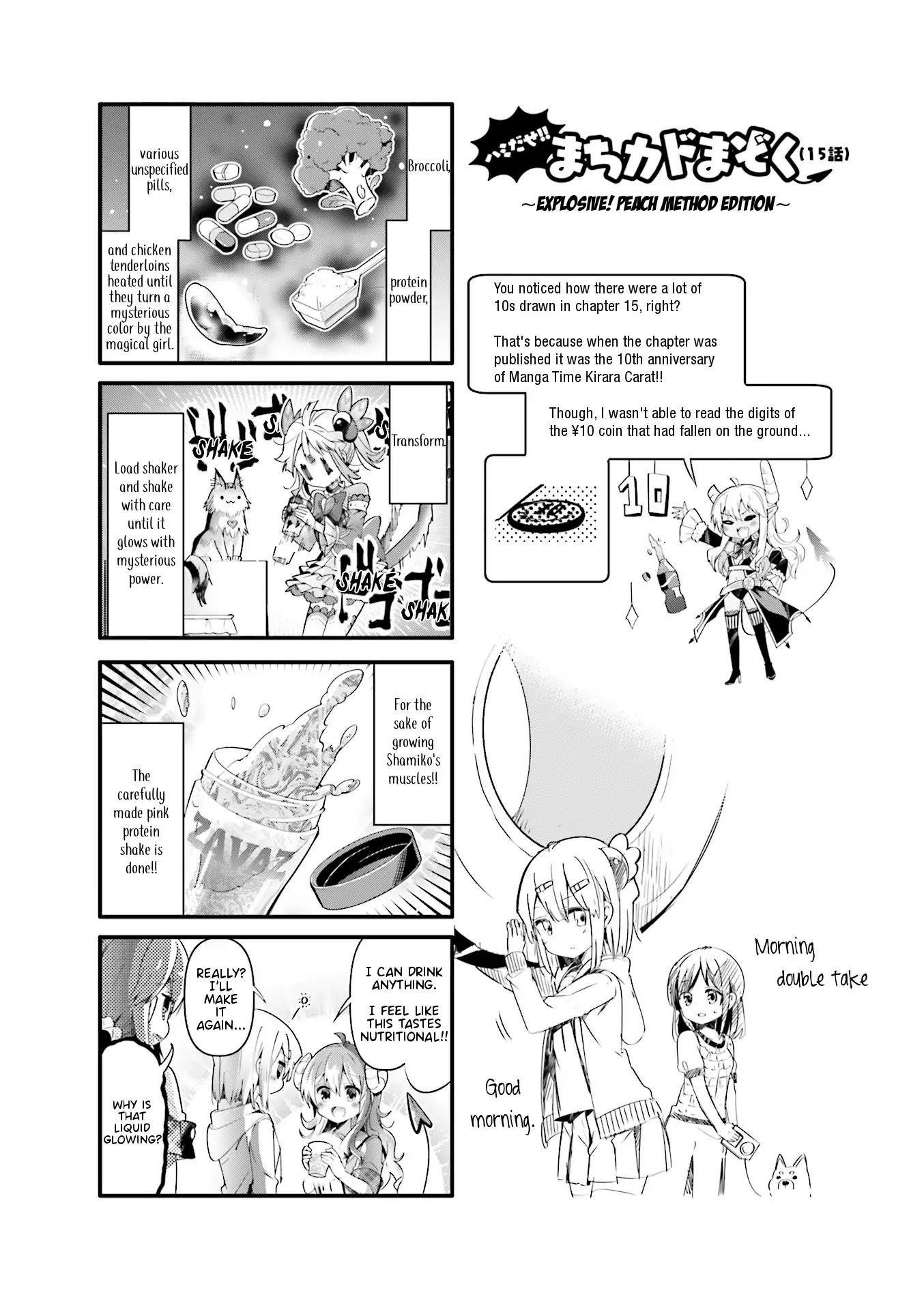 Machikado Mazoku Chapter 15.5 - Page 2