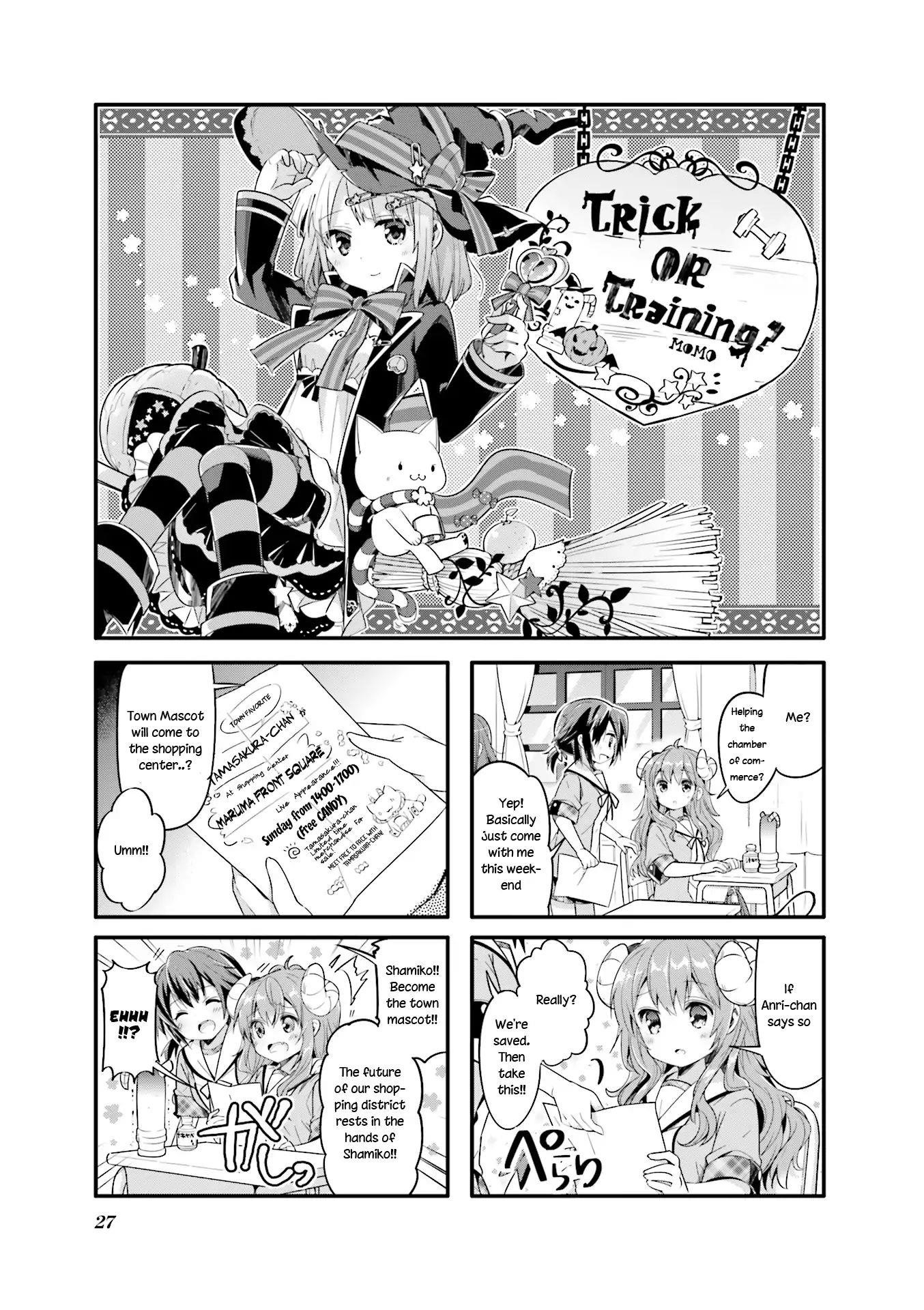 Machikado Mazoku Chapter 16 - Page 1