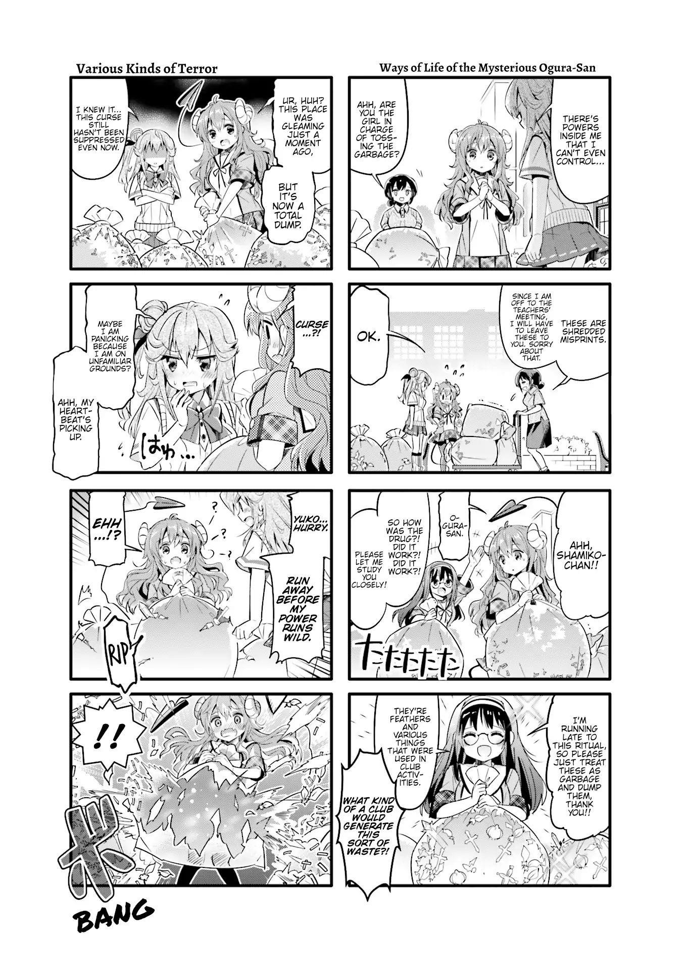 Machikado Mazoku Chapter 17 - Page 5