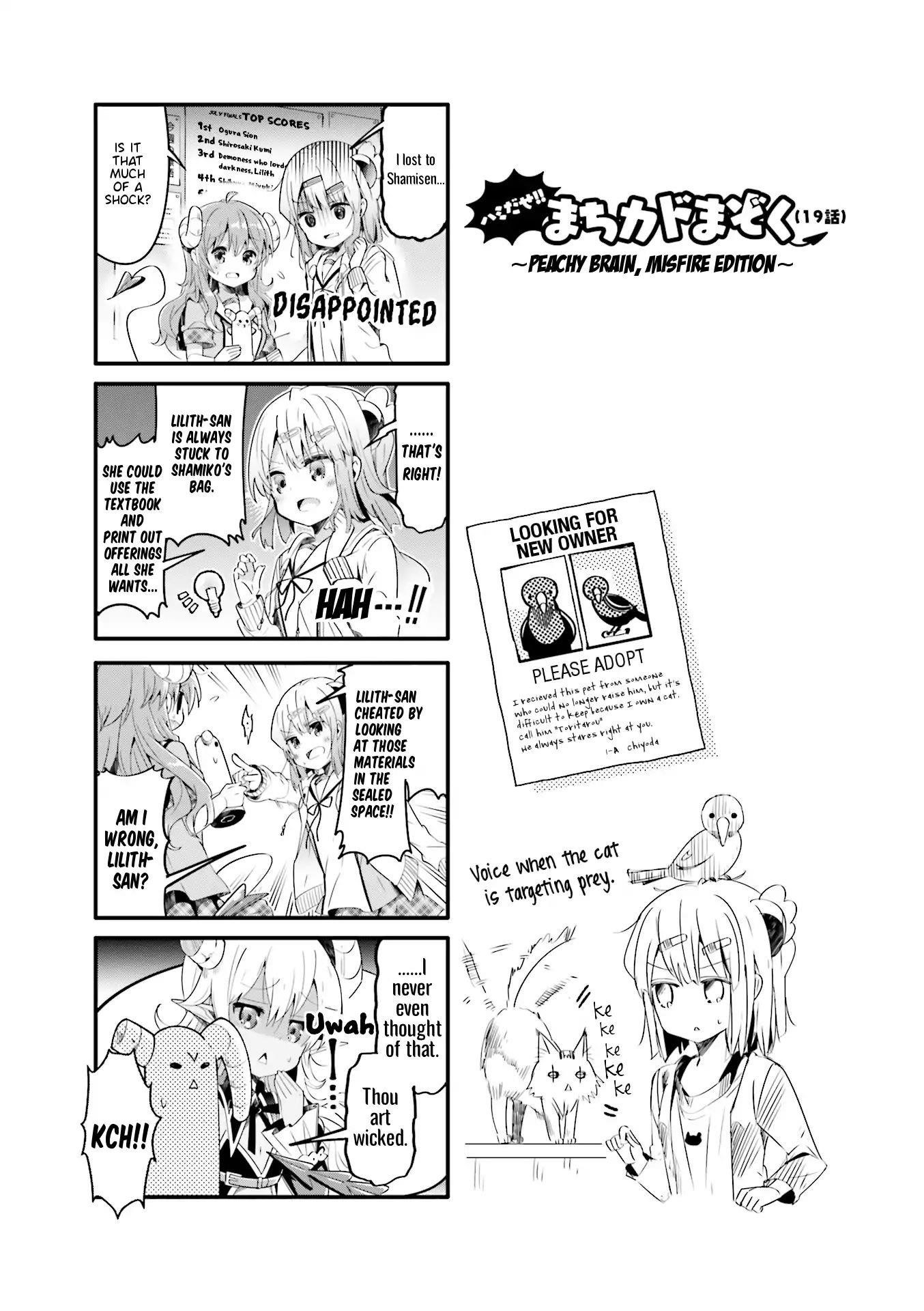 Machikado Mazoku Chapter 19.5 - Page 1