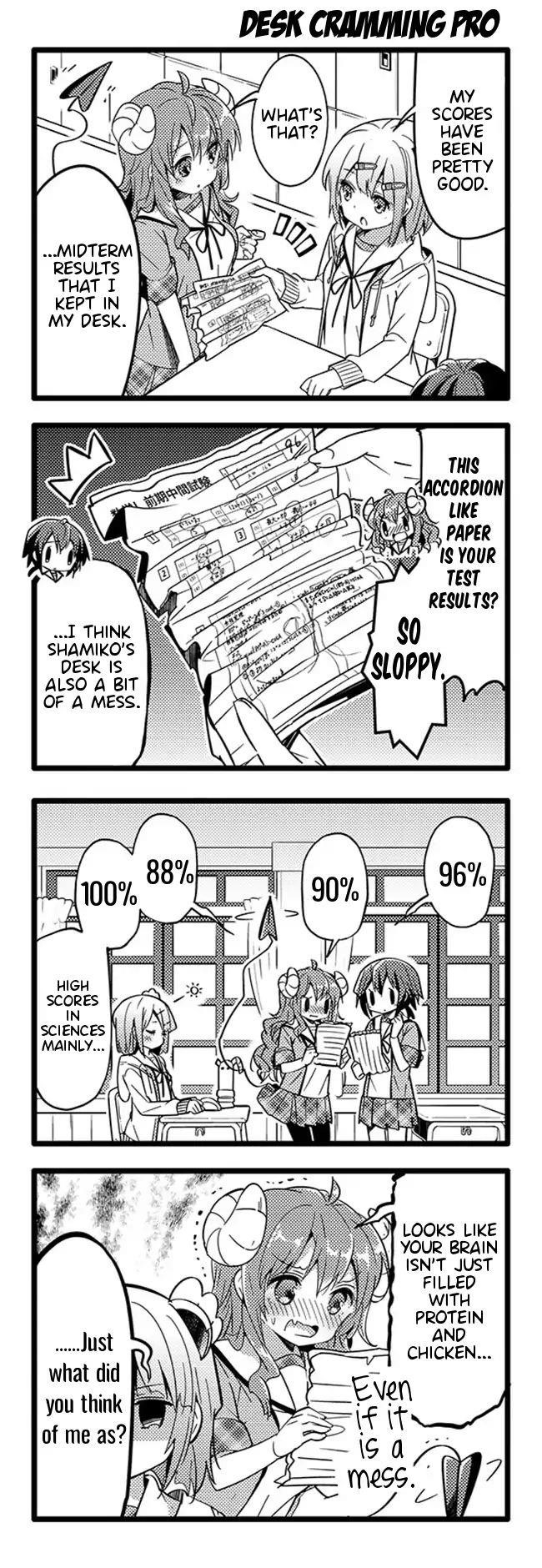 Machikado Mazoku Chapter 19 - Page 4