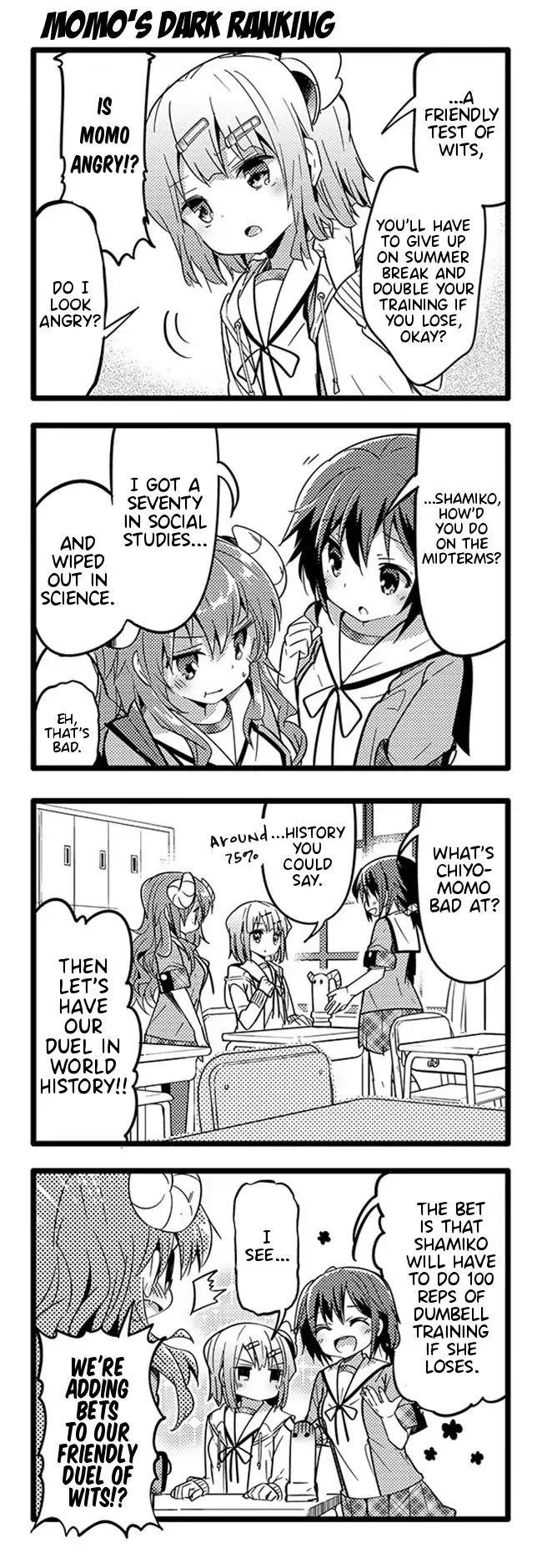 Machikado Mazoku Chapter 19 - Page 5