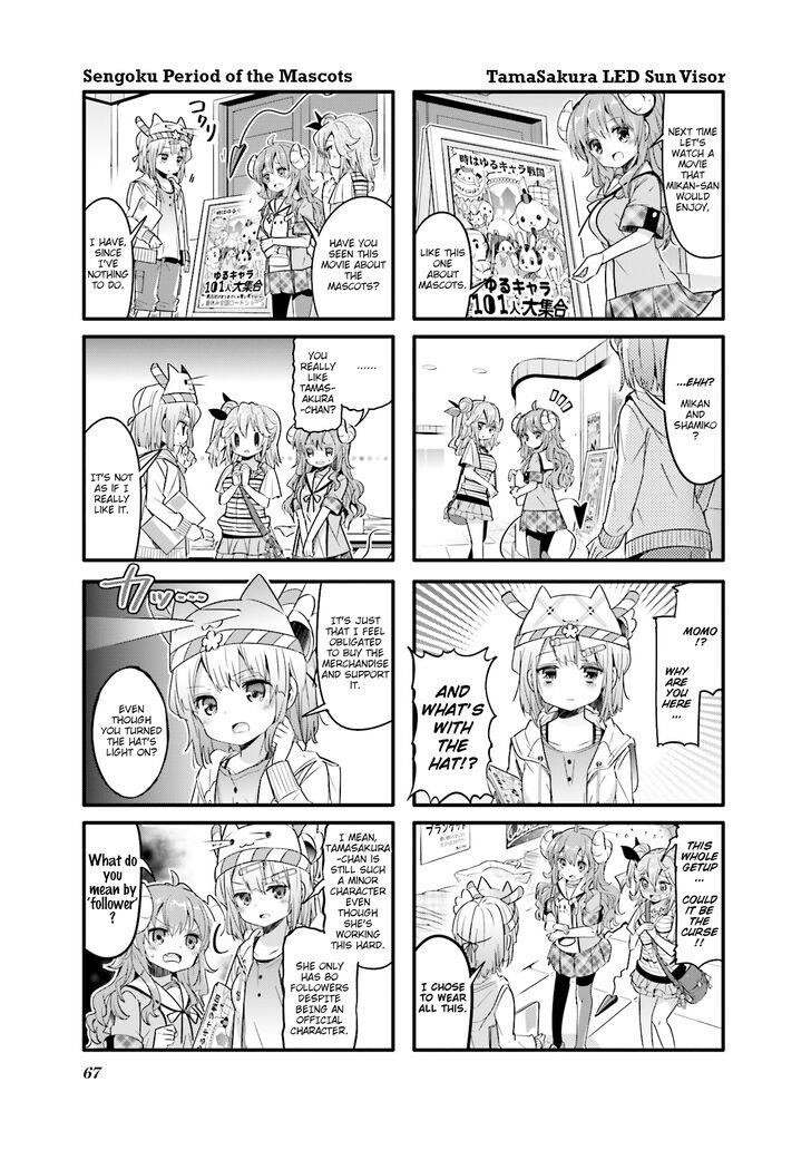 Machikado Mazoku Chapter 20 - Page 7