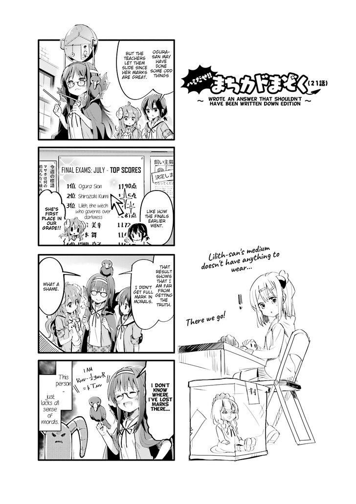 Machikado Mazoku Chapter 21.5 - Page 2