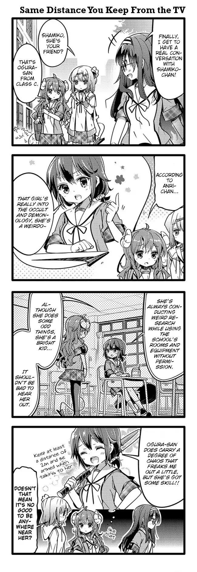 Machikado Mazoku Chapter 21 - Page 2