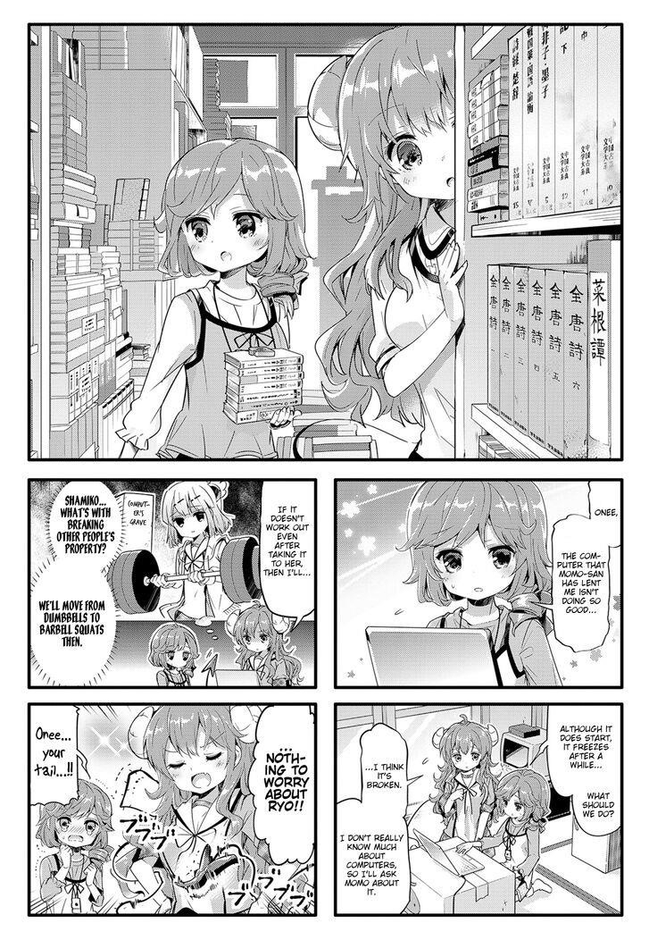 Machikado Mazoku Chapter 22 - Page 1