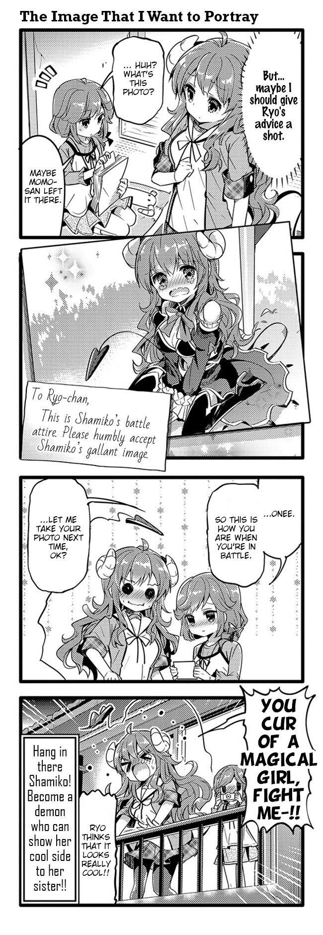 Machikado Mazoku Chapter 22 - Page 15