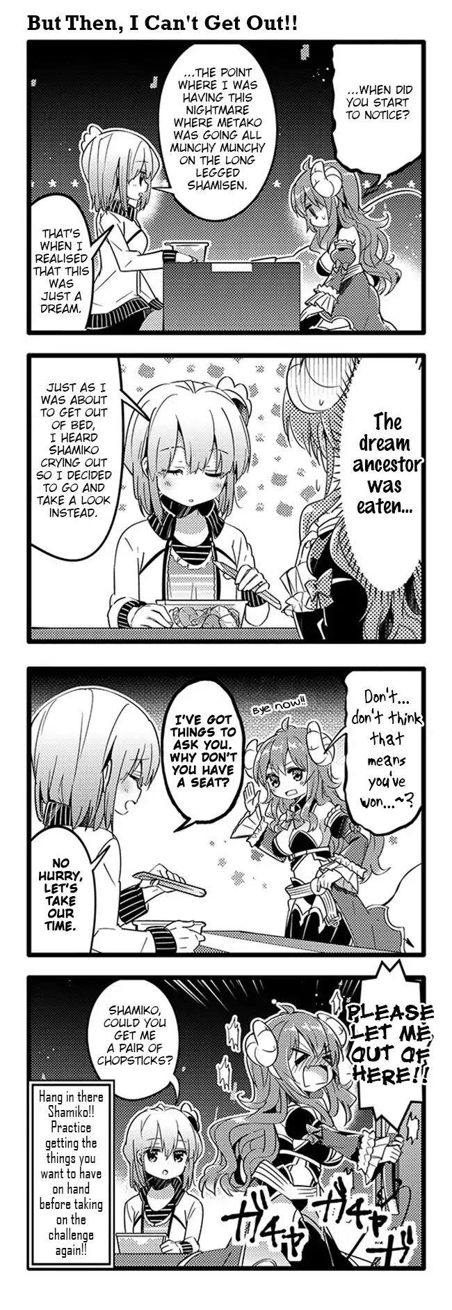 Machikado Mazoku Chapter 23 - Page 15