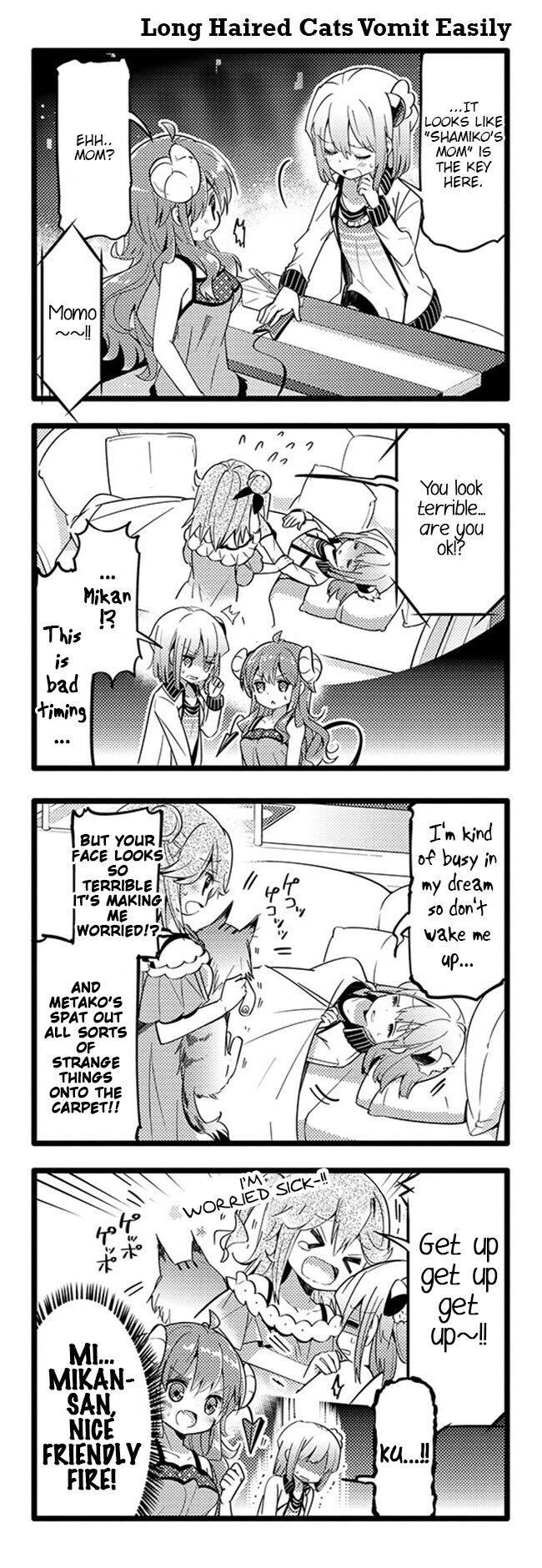 Machikado Mazoku Chapter 24 - Page 8