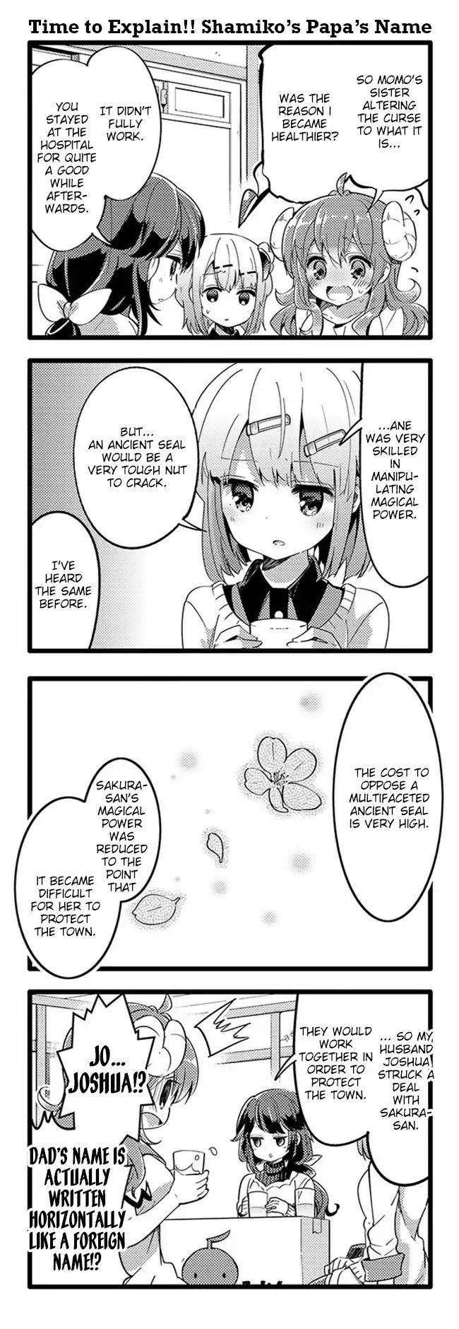 Machikado Mazoku Chapter 25 - Page 6