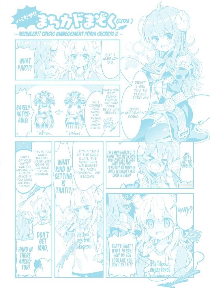 Machikado Mazoku Chapter 26.1 - Page 1