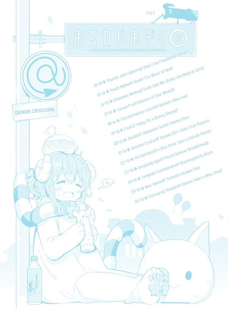 Machikado Mazoku Chapter 26.1 - Page 2