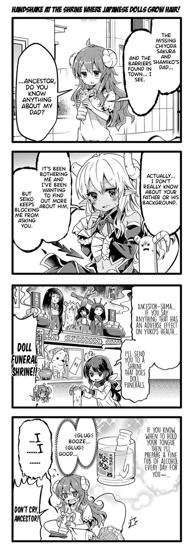 Machikado Mazoku Chapter 26 - Page 2