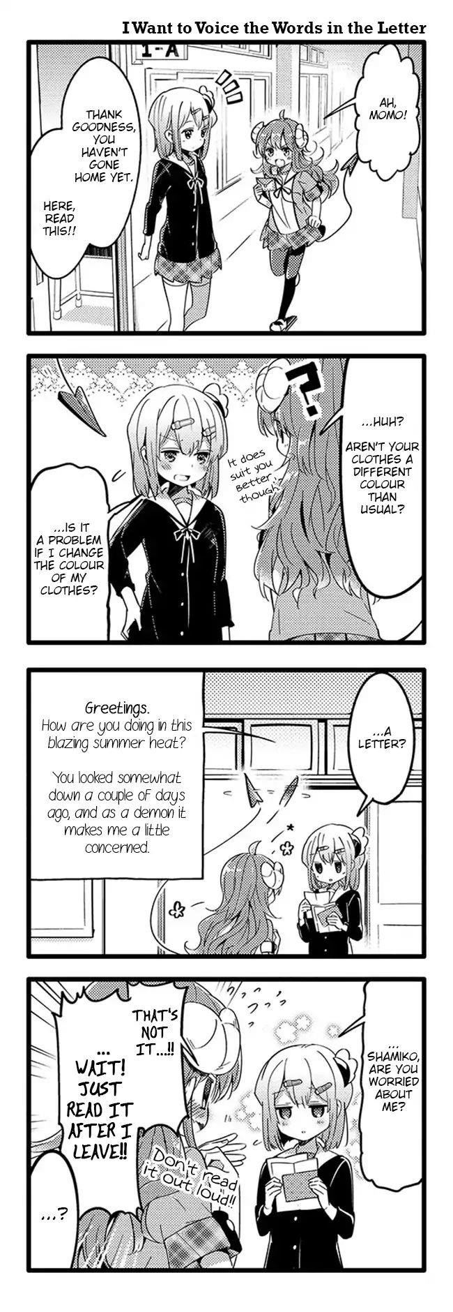 Machikado Mazoku Chapter 27 - Page 6