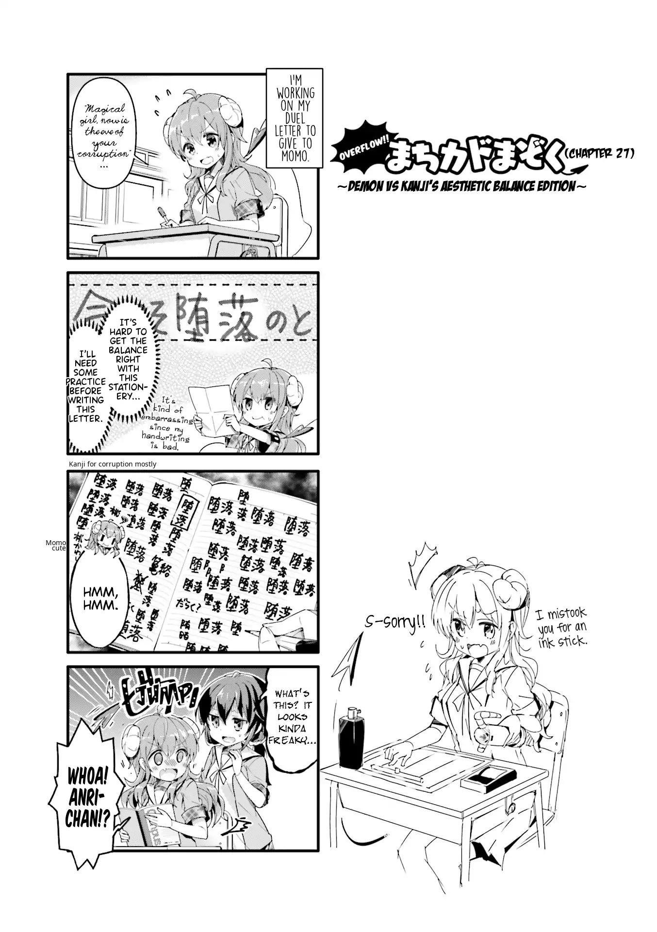 Machikado Mazoku Chapter 29.5 - Page 1