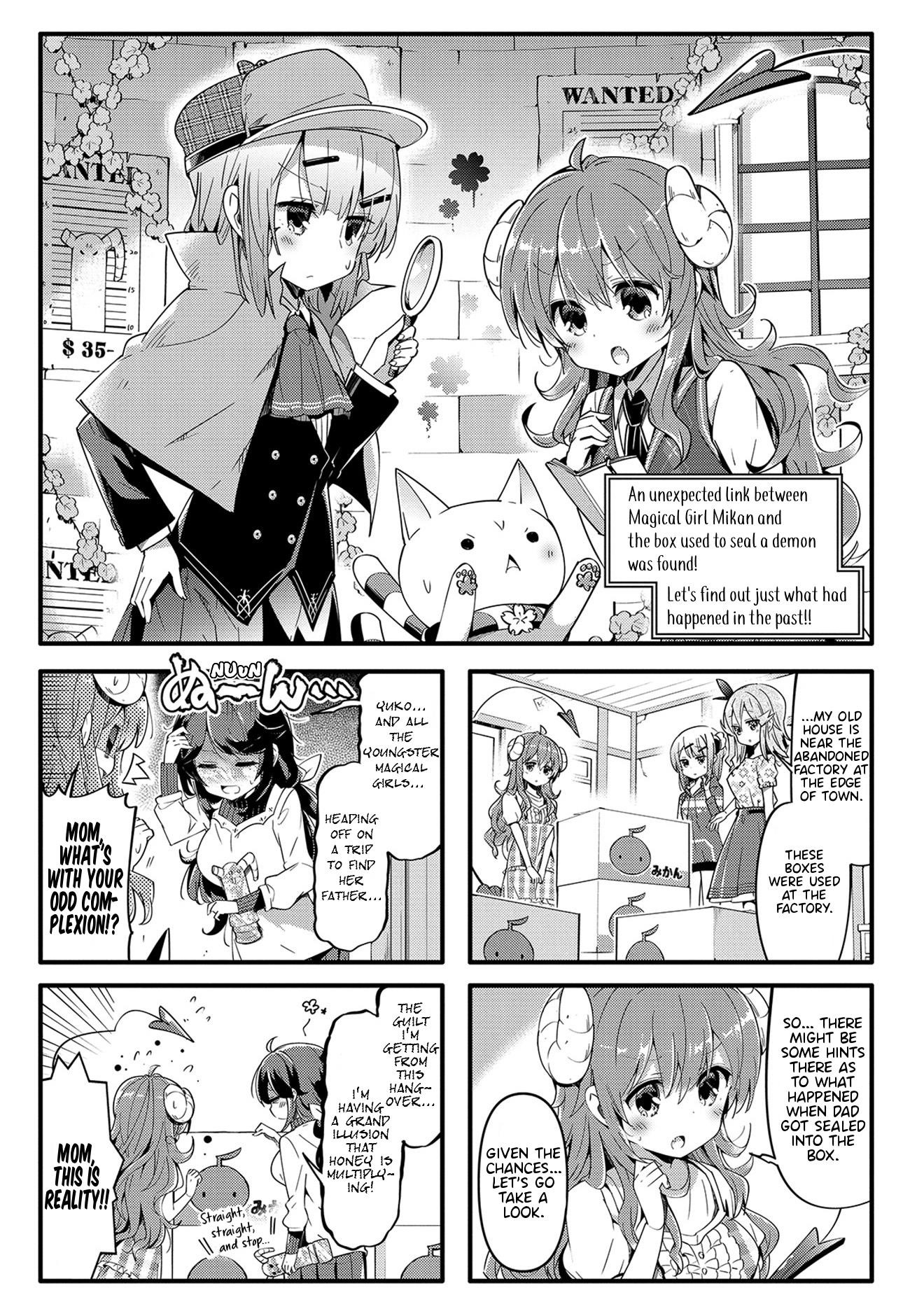 Machikado Mazoku Chapter 30 - Page 1