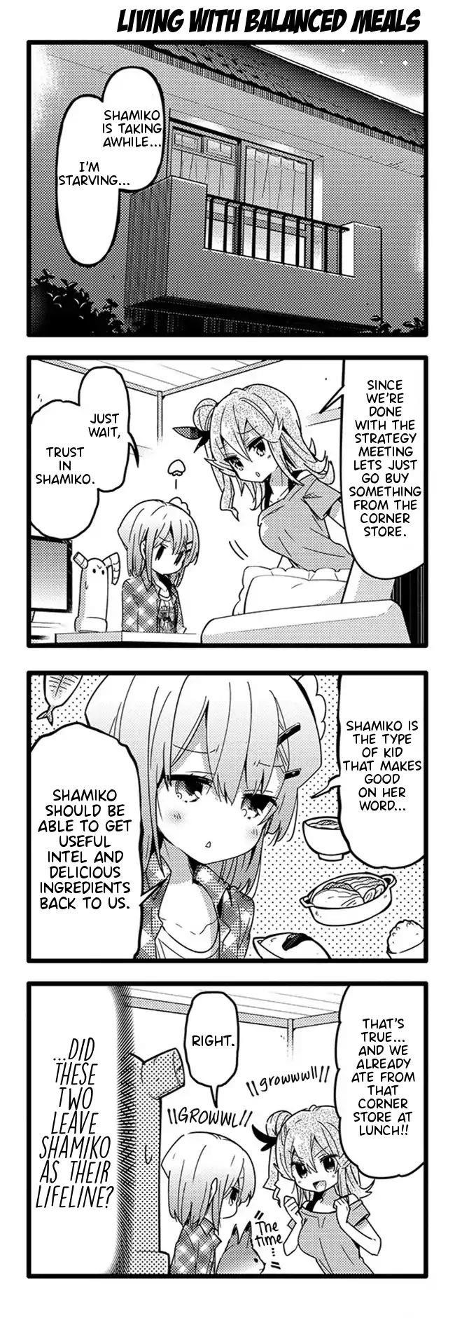 Machikado Mazoku Chapter 34 - Page 14