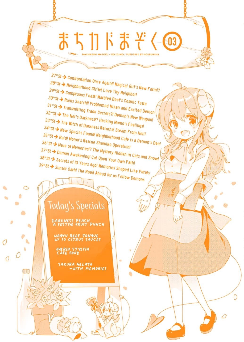 Machikado Mazoku Chapter 39.1 - Page 2