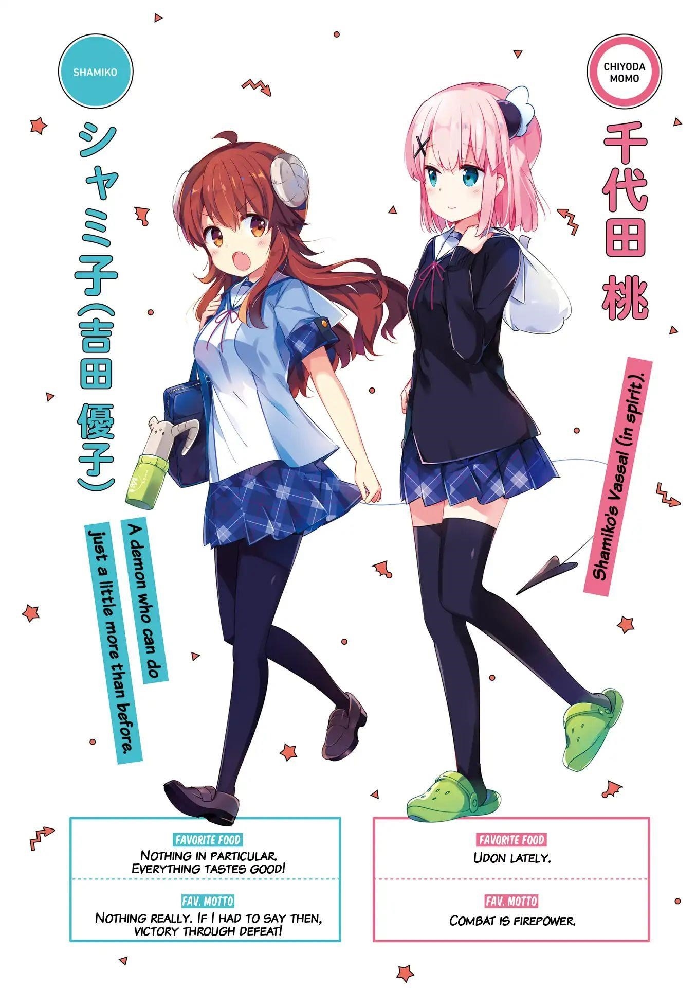 Machikado Mazoku Chapter 39.2 - Page 3