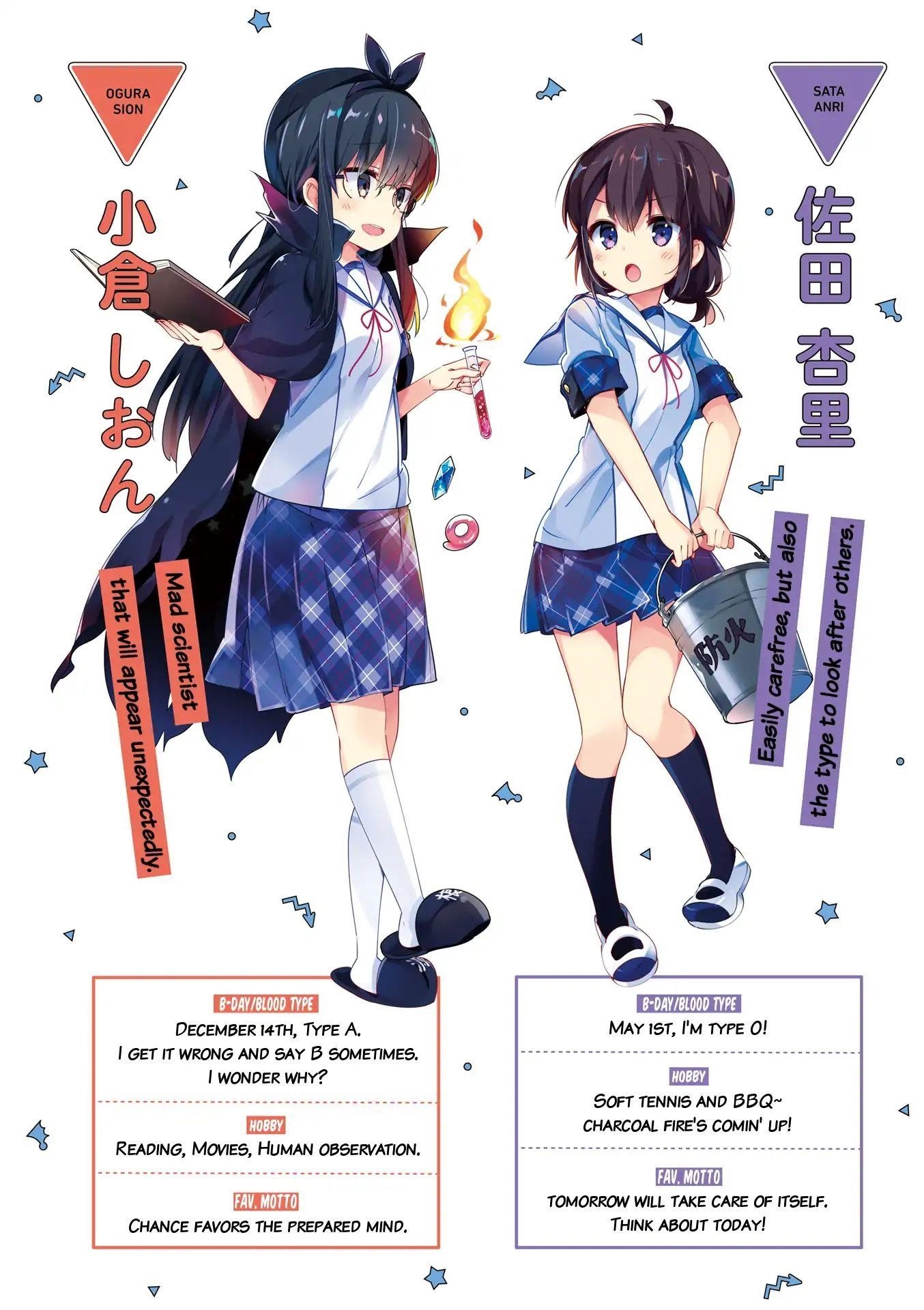 Machikado Mazoku Chapter 39.2 - Page 7