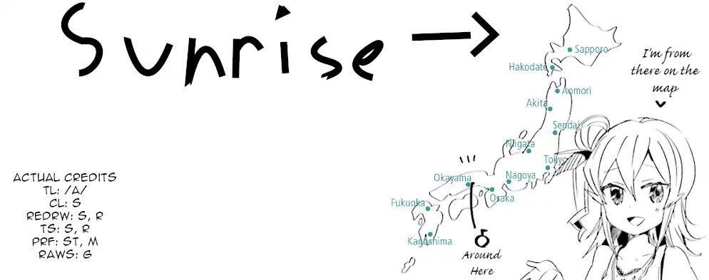 Machikado Mazoku Chapter 47.5 - Page 3