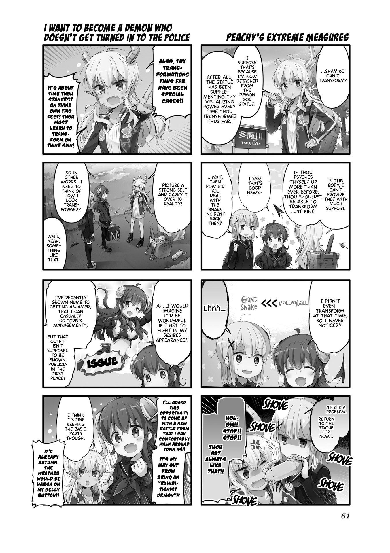 Machikado Mazoku Chapter 59 - Page 2