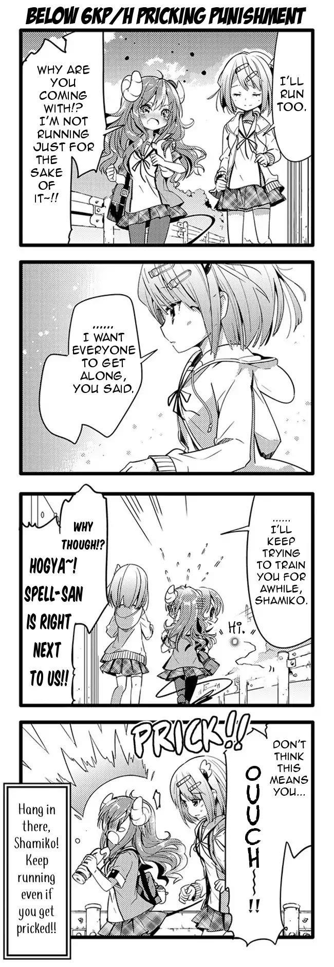 Machikado Mazoku Chapter 6 - Page 15